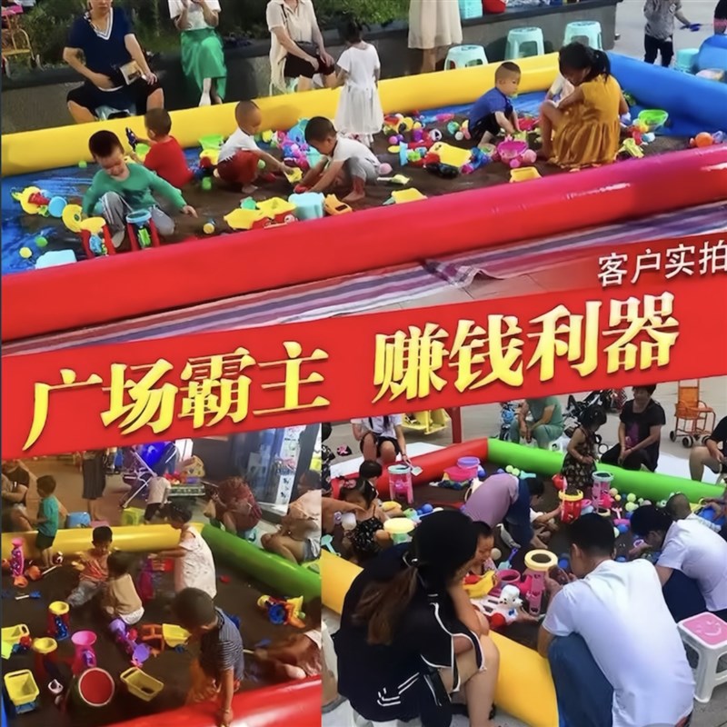 儿童充气沙池组合玩具套装决明子摆摊卡通沙滩池公园广场生意项目