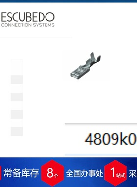 供应西班牙ESCUBEDO接线端子4809k00
