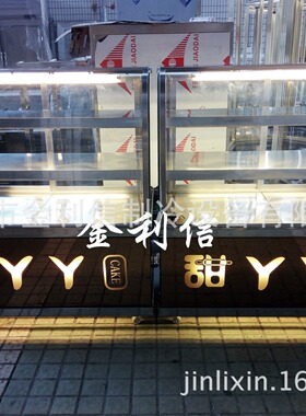 电热酥皮蛋挞陈列保温箱熟食咖喱鸡扒饭暖柜榴莲猪扒包保酥机