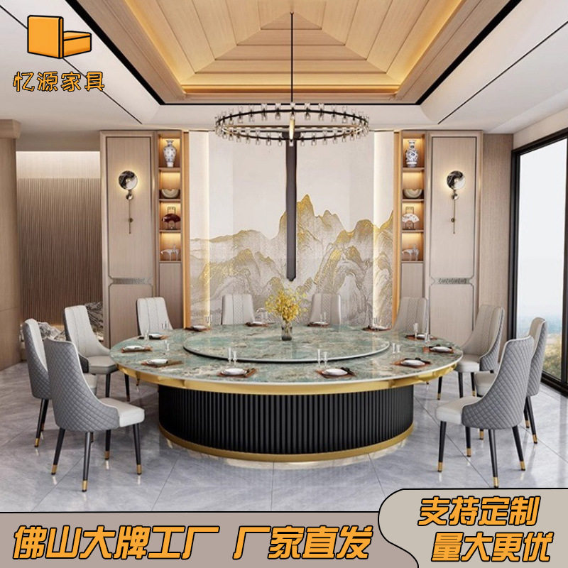 包厢岩板大圆桌自动转盘隐形电磁炉火锅圆桌简约会所酒店电动餐桌
