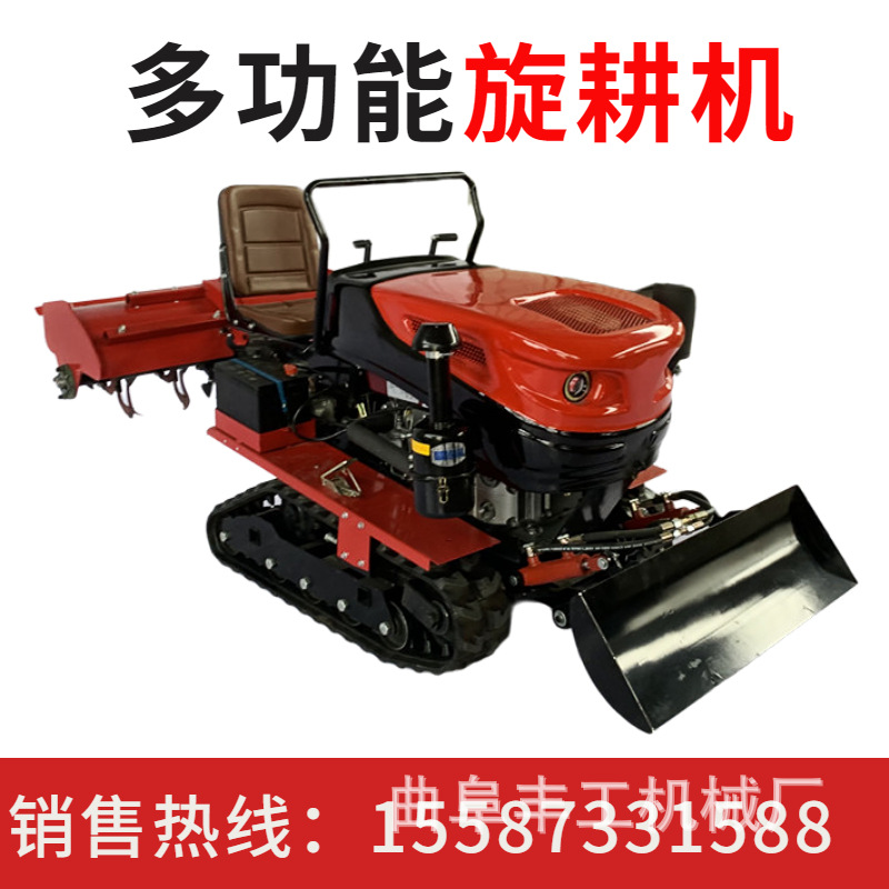 农用果园自走式微耕机柴油大马力农田管理机工作效率高履带旋耕机