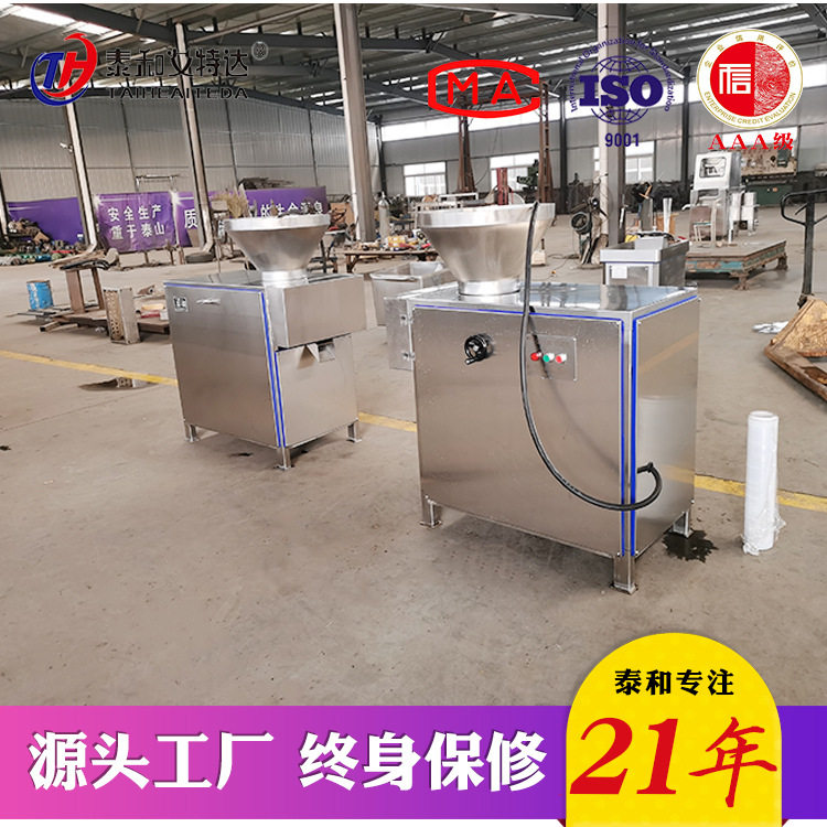 强力骨泥机 鸡鸭骨架绞肉骨泥一体机 卧式家禽研磨设备