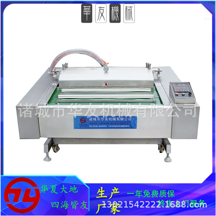 五谷杂粮大米多功能滚动式真空包装机 豆腐干真空包装封口机设备