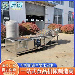 酱腌菜酸菜清洗脱盐设备 高压海带气泡清洗机 高压喷淋清洗流水线