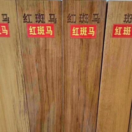红斑马 小斑马大斑马原木实木家具板材鞋木豆乌金木 红斑马板板材