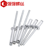 抽芯铆钉5mm铝拉铆钉6mm铆钉圆头抽心柳钉K型M2.4M3.2M304不锈钢