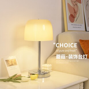 台灯卧室床头灯花瓣轻奢结婚房间装饰2024新款简约高级感插电夜灯