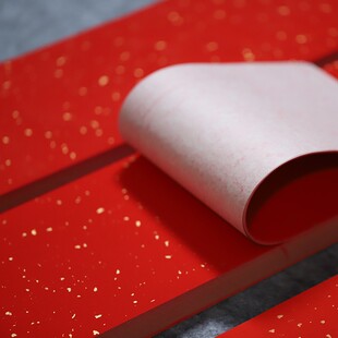 同和纸庄 万年红对联纸加厚空白手写洒金大红纸春联半生半熟宣纸