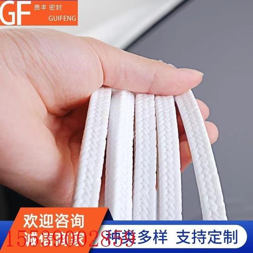 白色含油四氟碳纤盘根 聚四氟乙烯四氟盘根 编织密封缠绕无油盘根