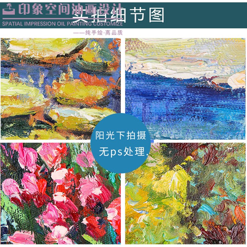莫奈 睡莲 手绘油画现代古典欧式客厅装饰画风景玄关书房卧室挂画图片