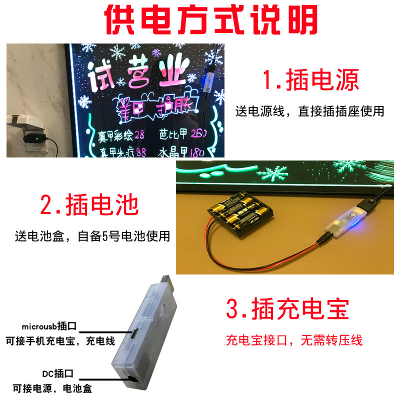 七彩led电子荧光板充电广告牌夜光闪光展示宣传商用手写发光黑板