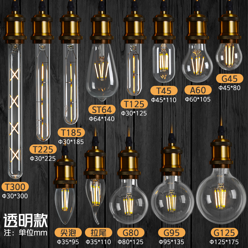 爱迪生灯泡E27螺口可控硅调光led灯泡护眼无频闪酒吧台灯深度调光