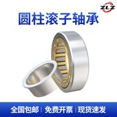 42312H ZLZ 短圆柱滚子哈轴承内径60mm外130厚31 NJ312