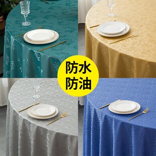 桌布防水防油防烫免洗布艺餐桌布餐饮商用圆形家用圆桌酒店台布椭