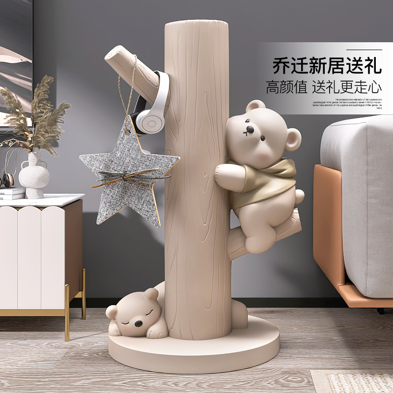 大型熊客厅落地摆件家居饰品电视柜玄关衣帽架收纳乔迁新居礼品