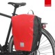 SAHOO新品 山地自行车前后驮包防水长途骑行货架包旅行车后座挂包