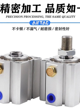 单作用气缸SSA12/16/20/25/32/40/50/63X10X15X20X25X30-SB