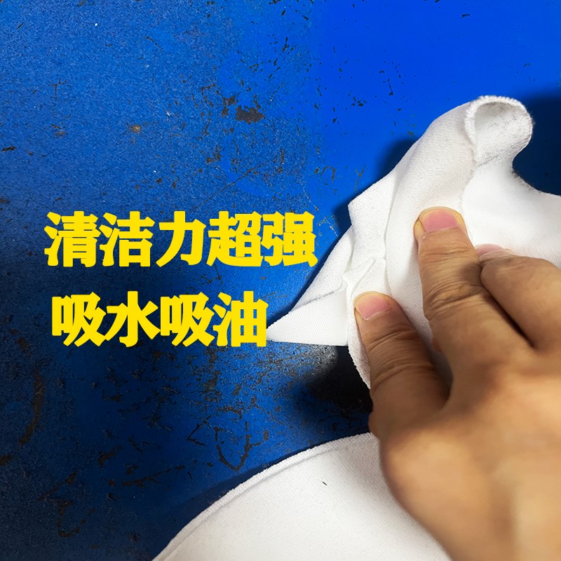 白色碎布擦机布吸水吸油不掉毛全棉工业抹布刀口布废布无尘布