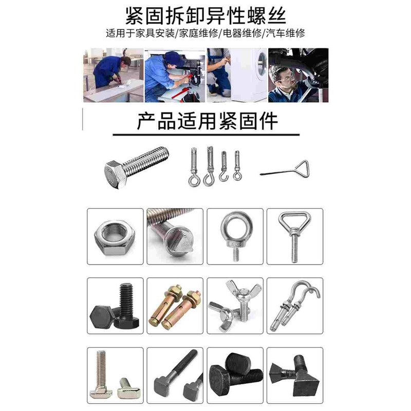 万能套筒扳手工具多功能套管中飞大电动板手风炮手电钻多用螺母丝