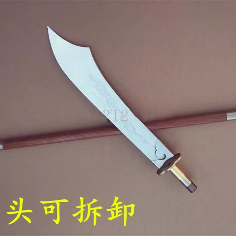 不锈钢武术朴刀九环刀春秋刀关公大刀软刀响刀表演刀分体刀组合刀