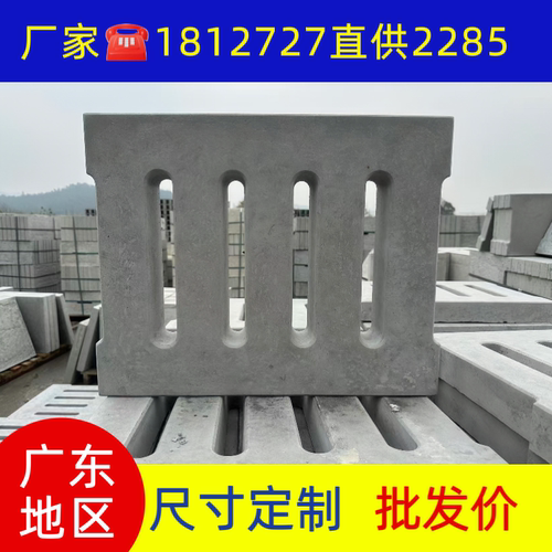 水泥盖板混凝土雨水篦子