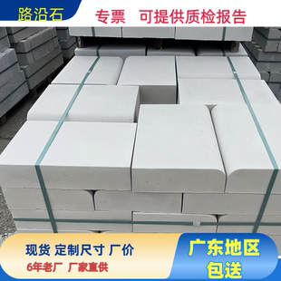 水泥路缘石路沿石混凝土路牙石侧石平石仿石马路牙子厂家直销