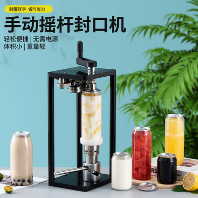 卓晋 网红拍拍瓶盖奶茶瓶手动压盖机易拉罐压罐器摇杆摆摊封盖机