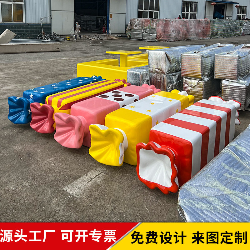 玻璃钢座椅商场休闲椅学校卡通坐凳户外公园长椅主题广场糖果座椅,商业/办公家具,休闲椅系列,淘宝优惠券,粉丝福利购,淘宝优惠卷