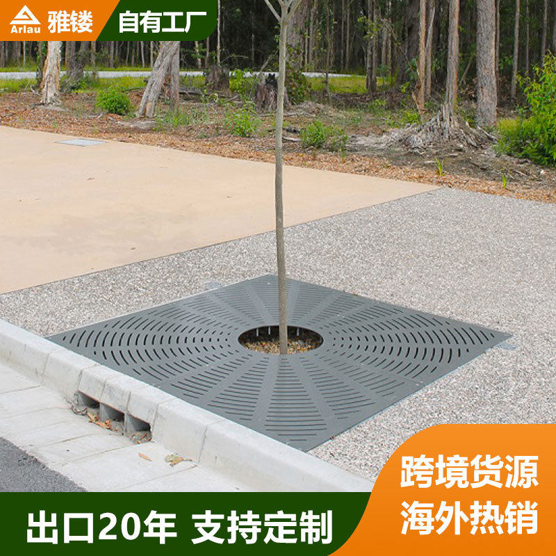 树篦子市政园林绿化护树板树池金属树篦子护树板围子树图片