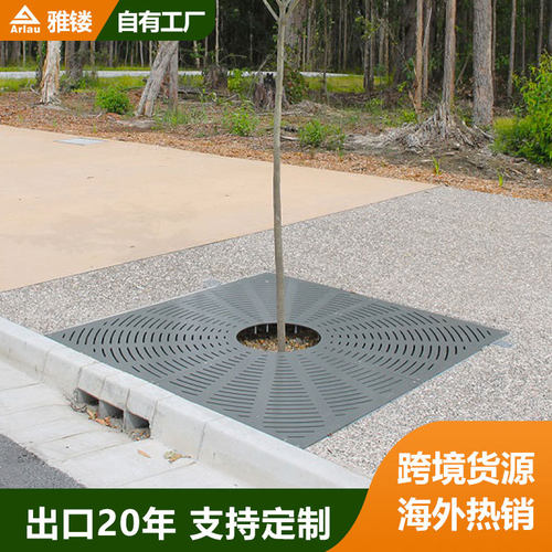 树篦子市政园林绿化护树板树池金属树篦子护树板围子树