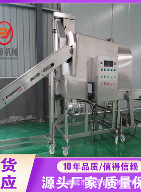 山源机械鸡肉块上粉机 小颗粒自动化裹粉机设备 大鸡腿上粉机