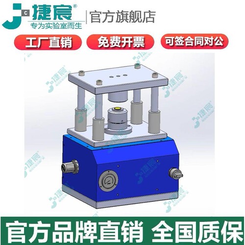 半自动圆柱电池滚槽机JCM-GC650