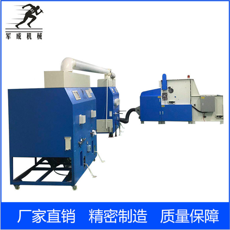 毛绒玩具自动松棉机 毛绒公仔枕头抱枕自动上料松棉充棉机,五金/工具,喷砂机/喷砂枪,淘宝优惠券,粉丝福利购,淘宝优惠卷