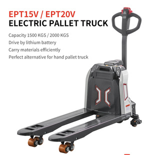 好拉HOULAR全电动搬运车EPT20外贸款 锂电托盘车地牛lift