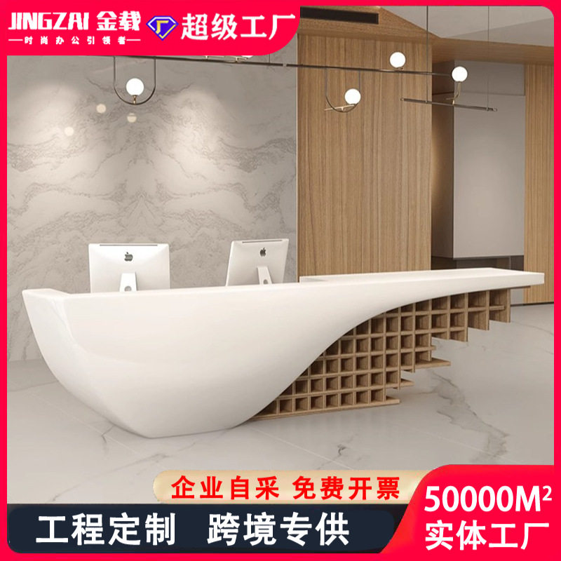 中式现代烤漆前台接待吧台美容院收银台公司柜台木纹办公桌,商业/办公家具,大班台/主管桌,淘宝优惠券,粉丝福利购,淘宝优惠卷