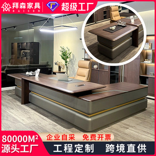 老板办公桌茶桌一体两用茶桌书桌办公桌一体两用班台办公茶桌一体