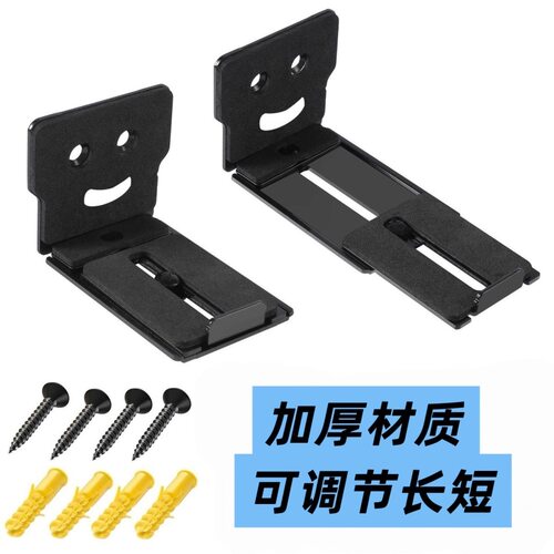 音响电视支架墙壁挂回型托架适用于LG三星滑轨可调节长短长条形