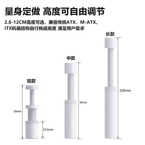 全铝合金伸缩显卡支架千斤顶白色 3070显卡RTX4090可调节支撑防弯