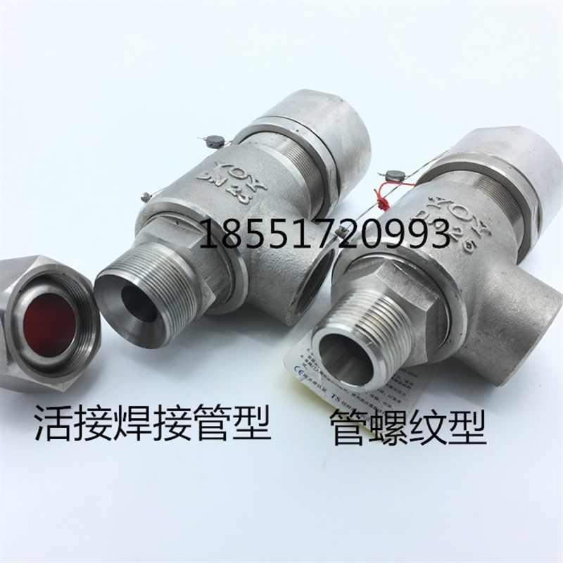永一集团A21W H F Y-16P 25P 40P不锈钢弹簧微启式安全阀A21H-16C