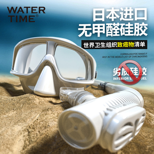 WaterTime浮潜三宝 男女防雾潜水镜面罩呼吸管套装近视泳镜装备