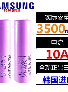 充电器18650电池组18605锂电池18560锂电池18650平头电池18650锂