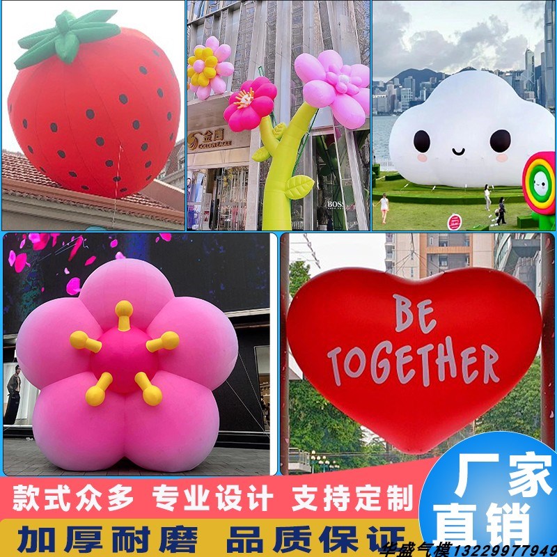 充气活动卡通公仔ip人偶行走气模人定制商场美陈广告宣传模型定做