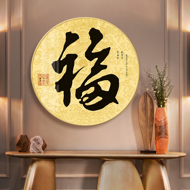 新中式圆形装饰画轻奢挂画客厅玄关餐厅壁画荷花中国风晶瓷画兰花图片
