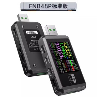 usb电流电压容量功率检测试仪表手机充电器协议TypeC快充功率测试
