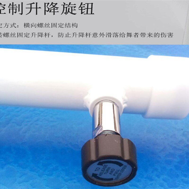 落地固定舞蹈把杆家用舞蹈房健身房幼儿园儿童升降把干压腿架