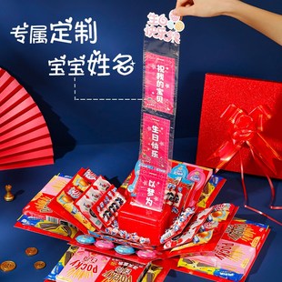 女孩生日惊喜盒子网红款爆炸礼盒女生男孩儿童抽装放钱礼物盒空盒