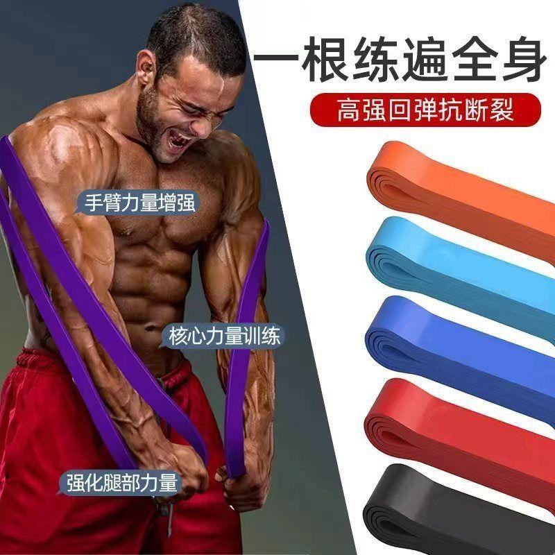 强弹力带室内健身弹力阻力带男女拉力带练肩膀引体向上辅助带