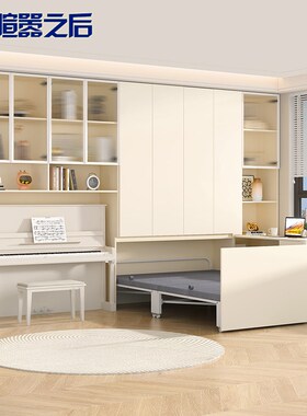 奶油风折叠床午休转角书桌一体书架防尘书柜衣柜钢琴柜组合CH31