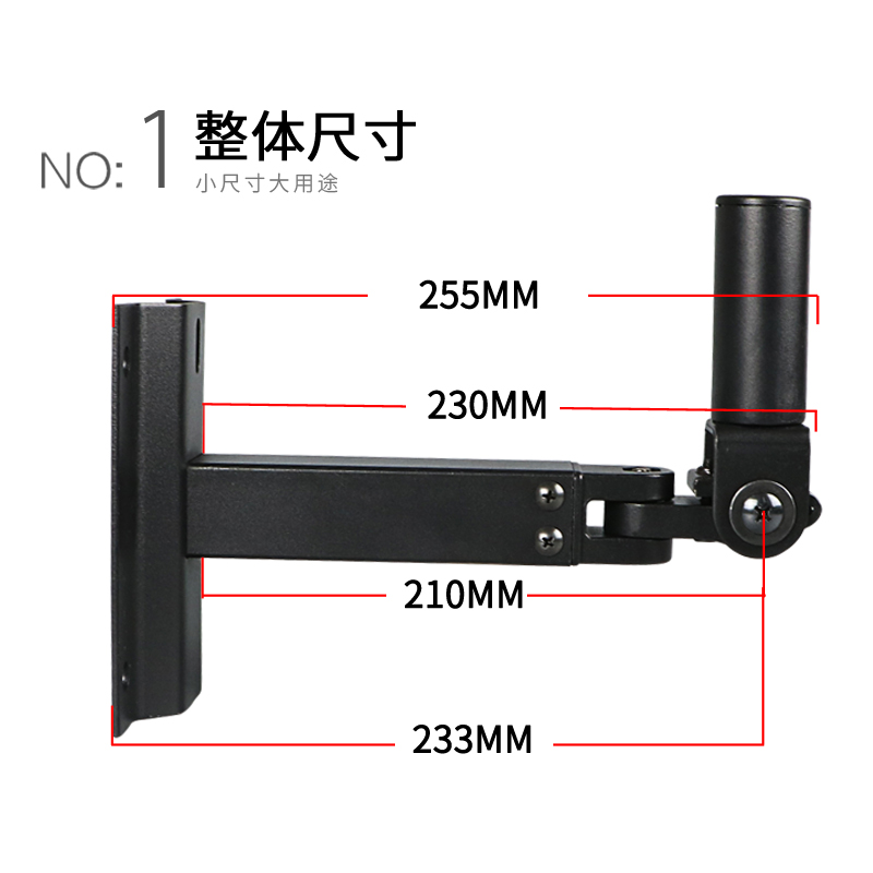 音箱壁挂架10寸8寸小型音响托架短款音箱支架可旋转角度