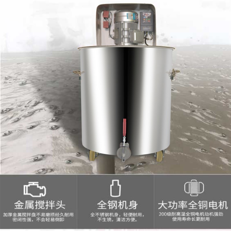 220V家装水泥自流平卫生间发泡回填多用途200L不锈钢铁桶搅拌机
